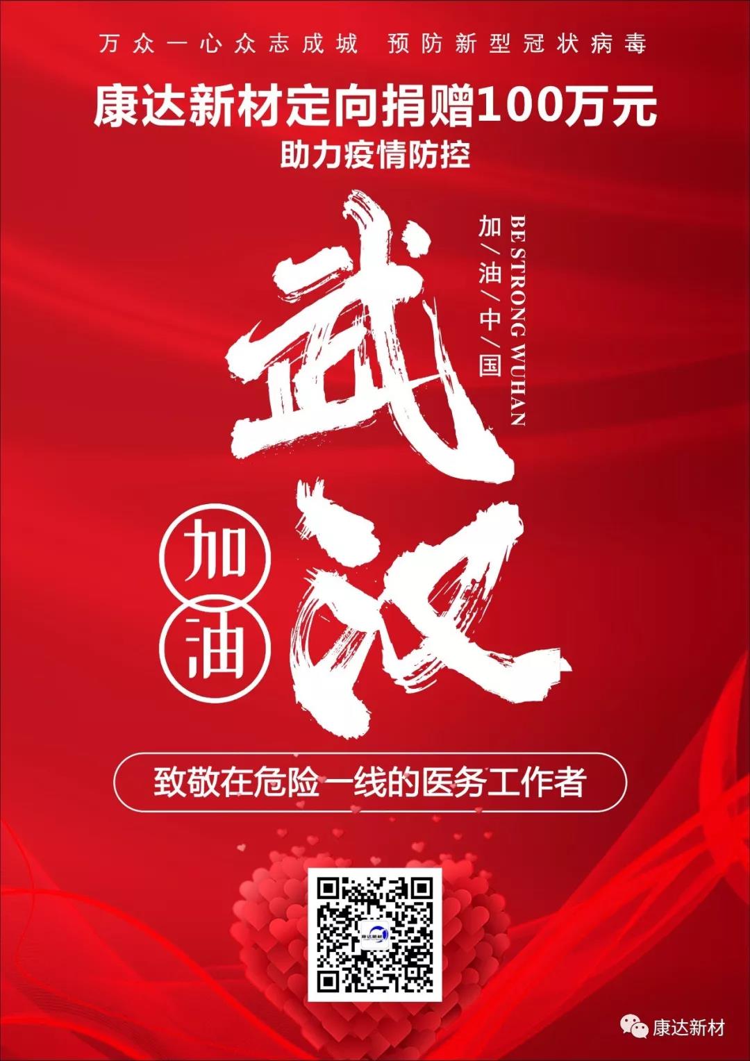 Z6·尊龙「中国」官方网站