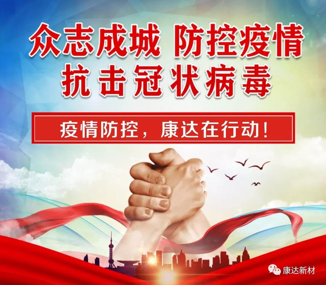 Z6·尊龙「中国」官方网站