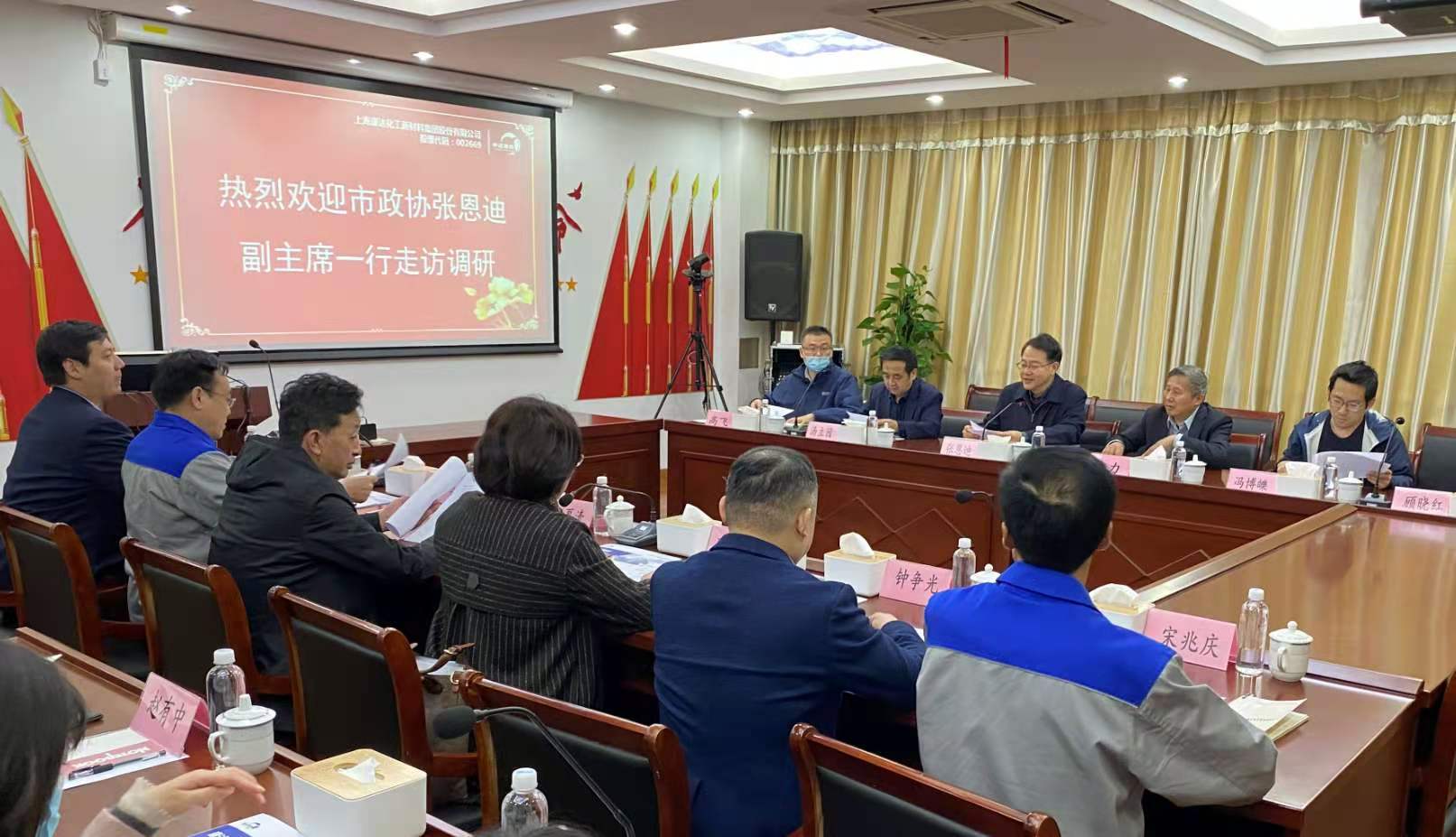 Z6·尊龙「中国」官方网站