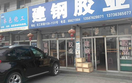 Z6·尊龙「中国」官方网站
