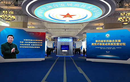 Z6·尊龙「中国」官方网站