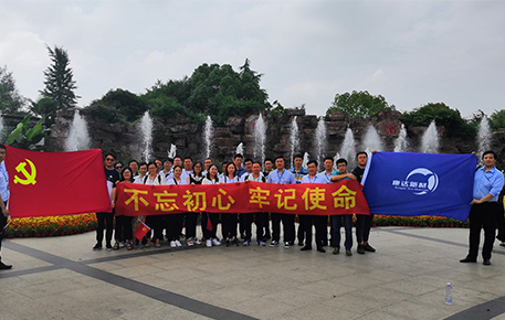 Z6·尊龙「中国」官方网站